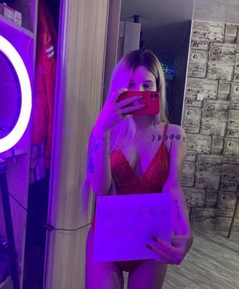 Екатерина